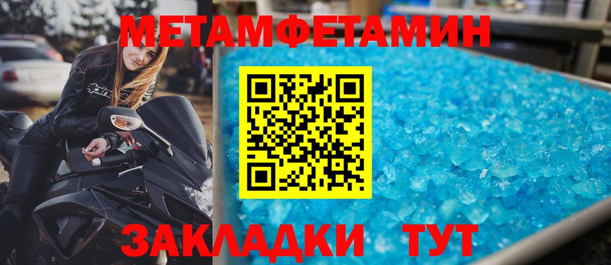 Амфетамин  даркнет Telegram  Чита  Амфетамин  Амфетамин 98%  Вход с VPN 