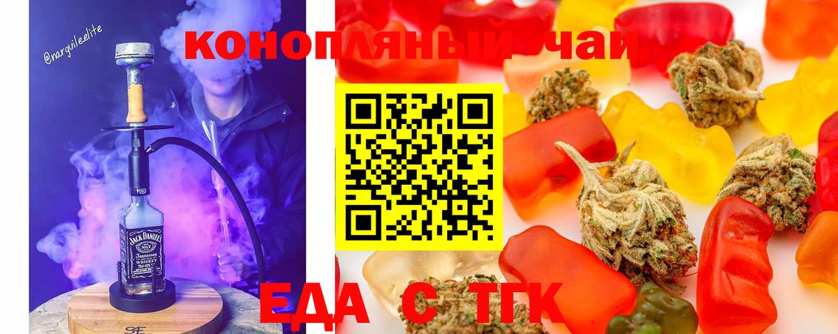 Чита  Canna-Cookies марихуана  Вход с VPN 