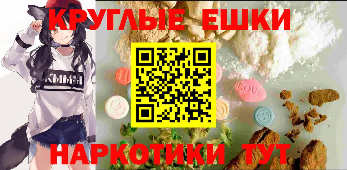 Экстази Philipp Plein  Экстази 250 мг  где купить   Вход с VPN  Чита  Экстази 