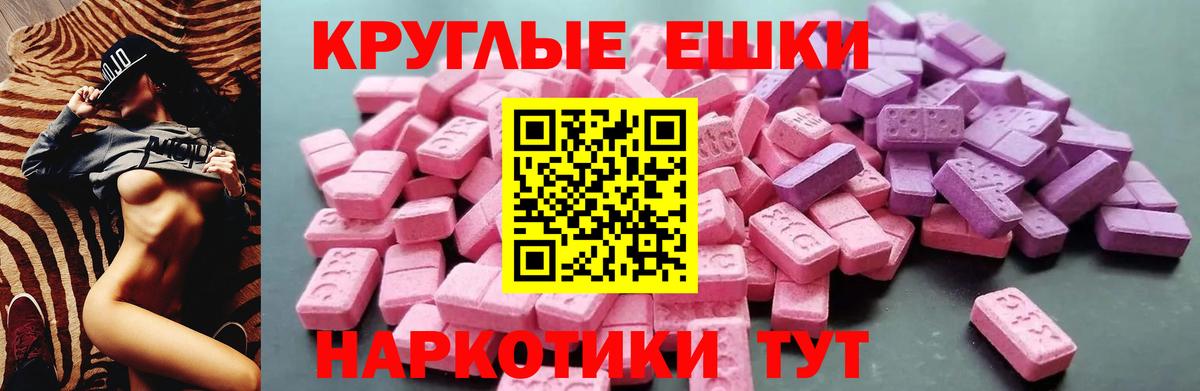 Ecstasy 99% Чита