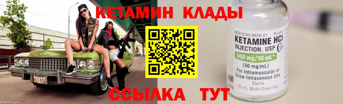 блэк спрут ССЫЛКА  Вход с VPN  КЕТАМИН ketamine  Чита  Кетамин ketamine 