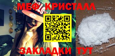 тгк Малгобек
