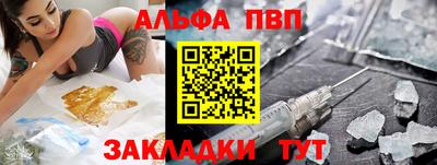 бутират Мариинск