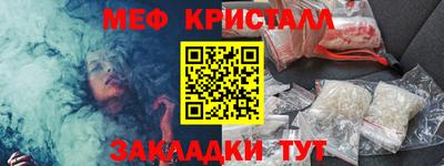 бутират Мариинск
