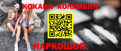тгк Малгобек