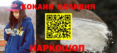 COCAINE Малоярославец
