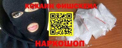 COCAINE Малоярославец