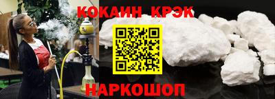 бутират Мариинск