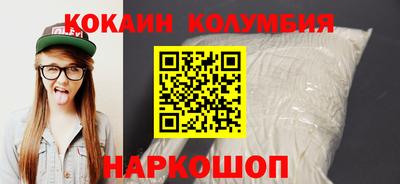 тгк Малгобек