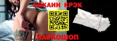 бутират Мариинск