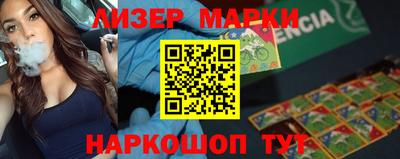 бутират Мариинск