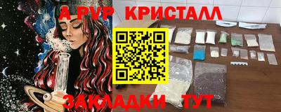 бутират Мариинск