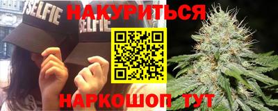 бутират Мариинск