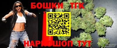 тгк Малгобек