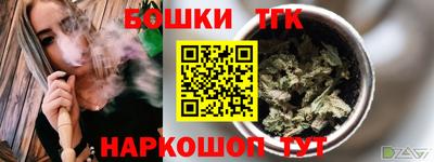 бутират Мариинск