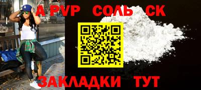 тгк Малгобек