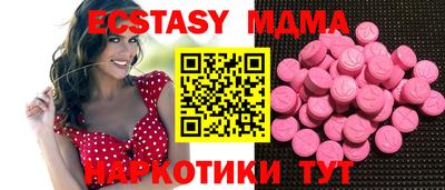 бутират Мариинск