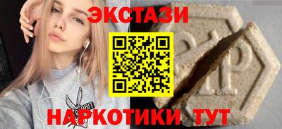 COCAINE Малоярославец