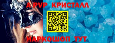 тгк Малгобек