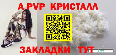 тгк Малгобек