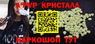бутират Мариинск