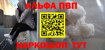 тгк Малгобек