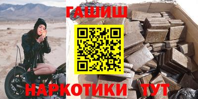 тгк Малгобек