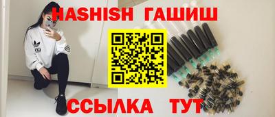 бутират Мариинск