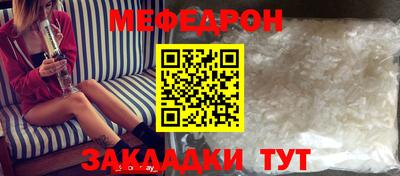COCAINE Малоярославец