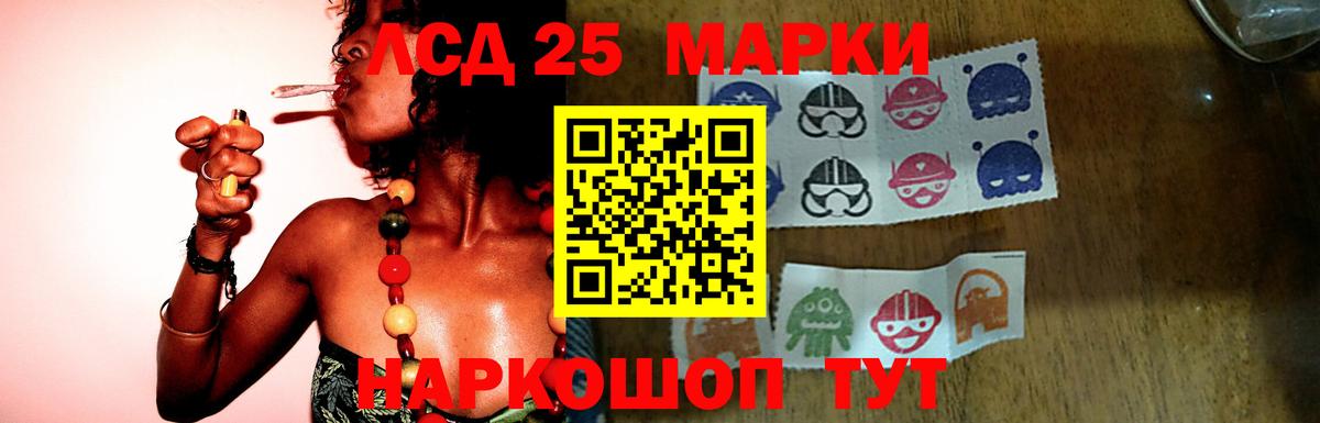 ЛСД экстази ecstasy  Лсд 25 экстази ecstasy  Вход с VPN  Чита 
