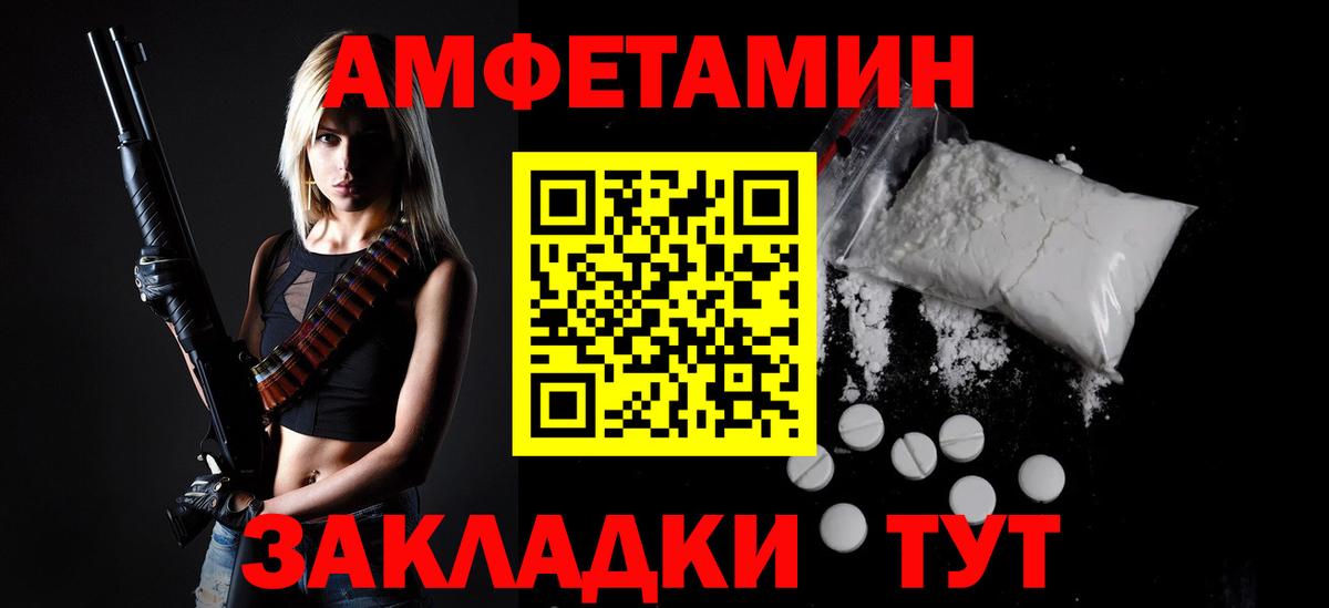 Чита  МЕТАМФЕТАМИН  Вход с VPN  МЕТАМФЕТАМИН винт 