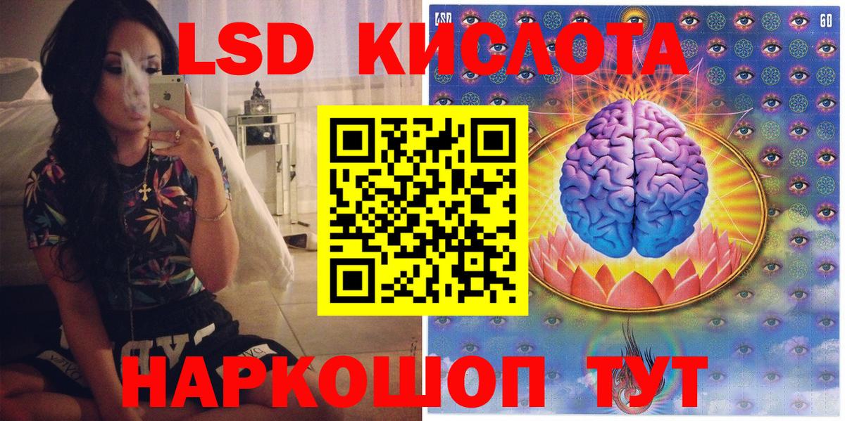 Наркотические марки 1500мкг Чита