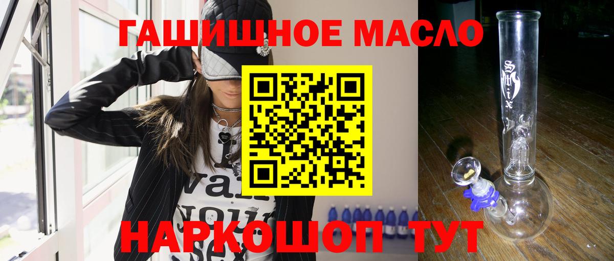 ТГК жижа  ТГК вейп с тгк  Вход с VPN  Чита 