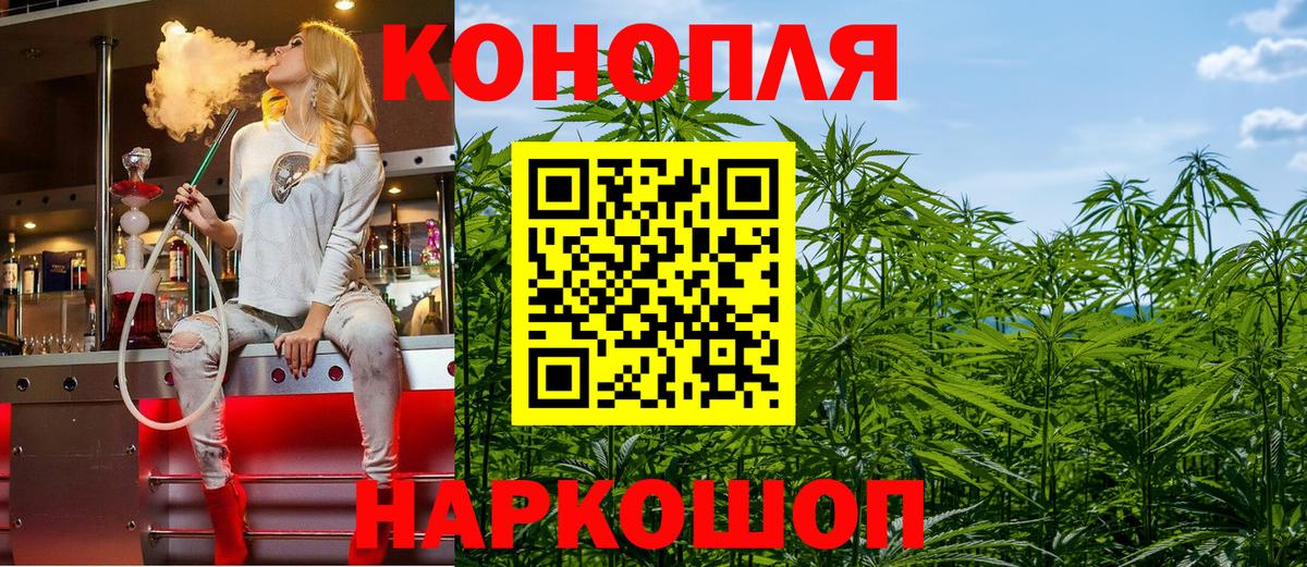 Марихуана White Widow  Бошки Шишки Amnesia  Вход с VPN  Марихуана индика  Чита 