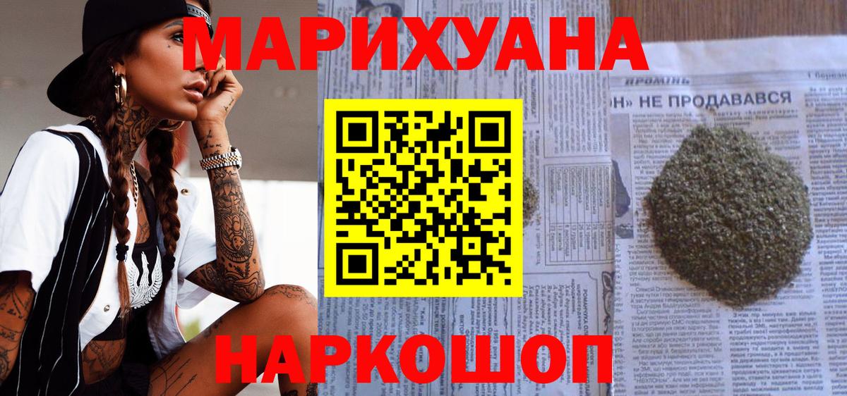 Канабис AK-47 Чита